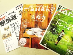 雑誌2014.jpg